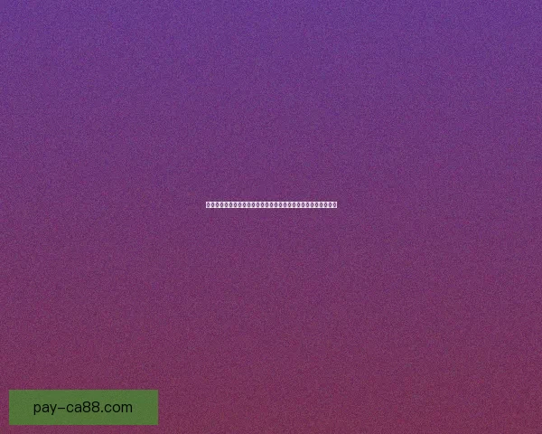 大乱斗不详之刃核心出装解析提升伤害与生存能力的最佳搭配方案 大乱斗不详之刃核心出装解析提升伤害与生存能力的最佳搭配方案